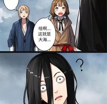 她的召唤兽 她的召唤兽 | 第38章 第42页