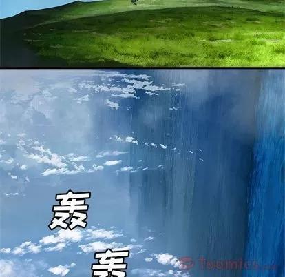 她的召唤兽 她的召唤兽 | 第38章 第47页