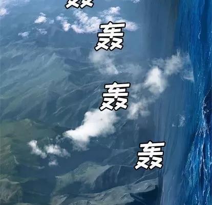 她的召唤兽 她的召唤兽 | 第38章 第48页