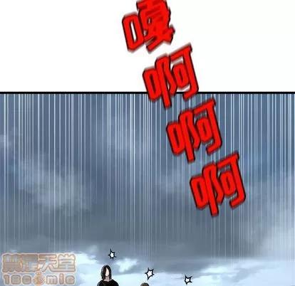 她的召唤兽 她的召唤兽 | 第38章 第55页