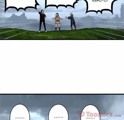 她的召唤兽 她的召唤兽 | 第38章 第58页