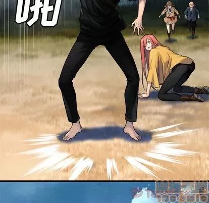 她的召唤兽 她的召唤兽 | 第38章 第75页