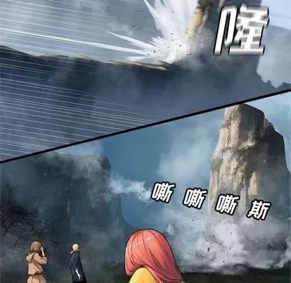 她的召唤兽 她的召唤兽 | 第38章 第84页