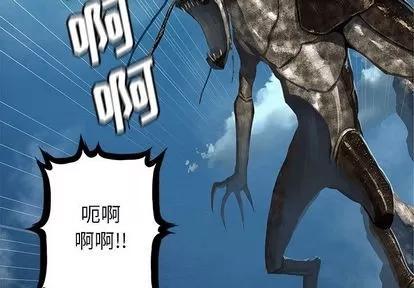她的召唤兽 她的召唤兽 | 第39章 第3页