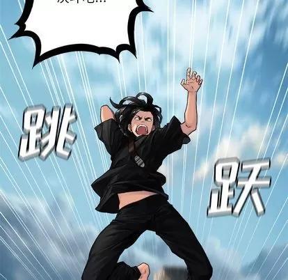 她的召唤兽 她的召唤兽 | 第39章 第12页