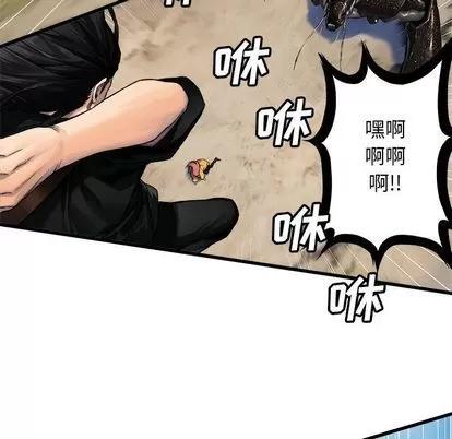 她的召唤兽 她的召唤兽 | 第39章 第14页