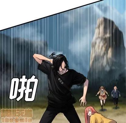她的召唤兽 她的召唤兽 | 第39章 第15页