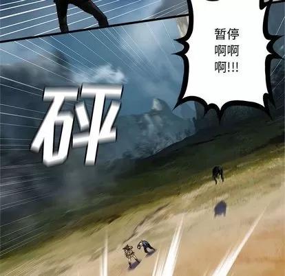 她的召唤兽 她的召唤兽 | 第39章 第22页