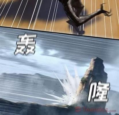 她的召唤兽 她的召唤兽 | 第39章 第24页