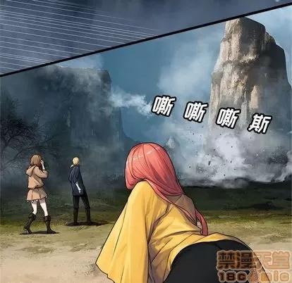 她的召唤兽 她的召唤兽 | 第39章 第25页