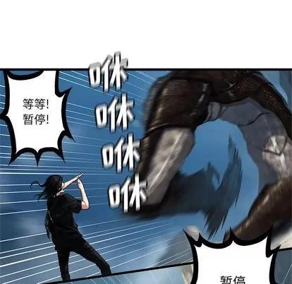 她的召唤兽 她的召唤兽 | 第39章 第28页