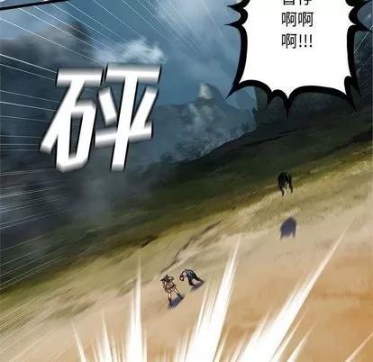 她的召唤兽 她的召唤兽 | 第39章 第29页