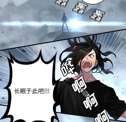 她的召唤兽 她的召唤兽 | 第39章 第39页
