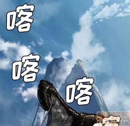 她的召唤兽 她的召唤兽 | 第39章 第45页