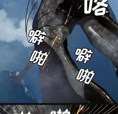 她的召唤兽 她的召唤兽 | 第39章 第46页