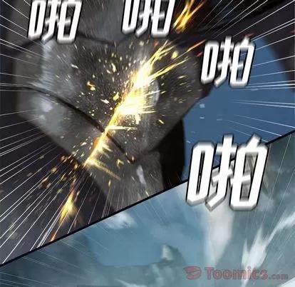 她的召唤兽 她的召唤兽 | 第39章 第47页