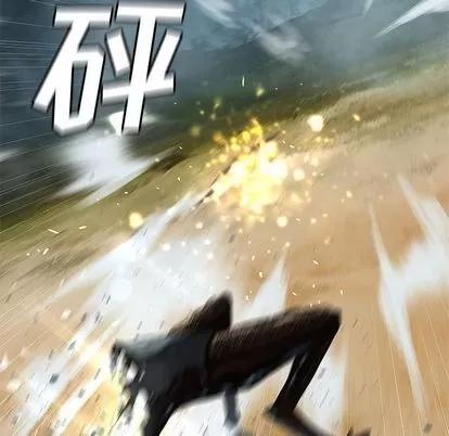 她的召唤兽 她的召唤兽 | 第39章 第48页