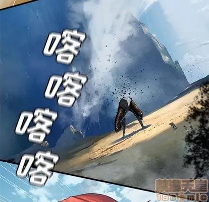 她的召唤兽 她的召唤兽 | 第39章 第50页