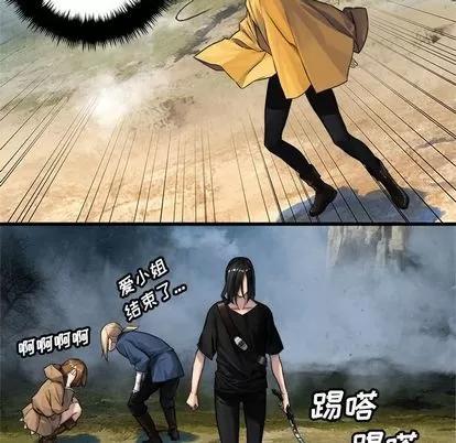 她的召唤兽 她的召唤兽 | 第39章 第52页