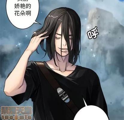 她的召唤兽 她的召唤兽 | 第39章 第55页