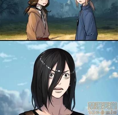 她的召唤兽 她的召唤兽 | 第39章 第60页