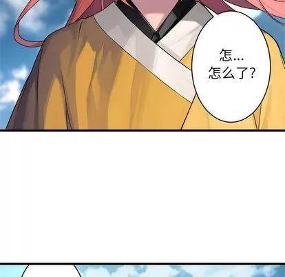 她的召唤兽 她的召唤兽 | 第39章 第62页