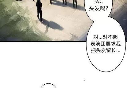 她的召唤兽 她的召唤兽 | 第40章 第4页
