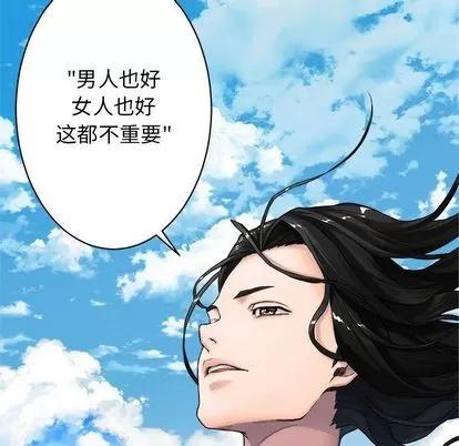 她的召唤兽 她的召唤兽 | 第40章 第7页