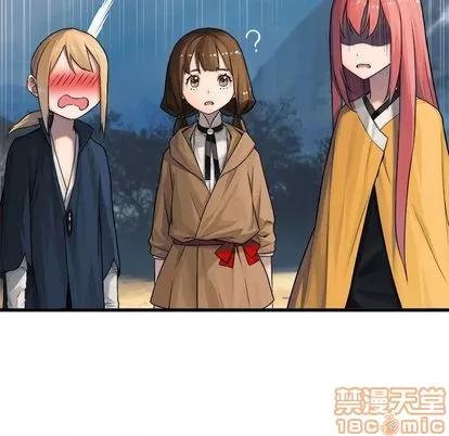 她的召唤兽 她的召唤兽 | 第40章 第10页