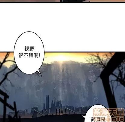 她的召唤兽 她的召唤兽 | 第40章 第20页