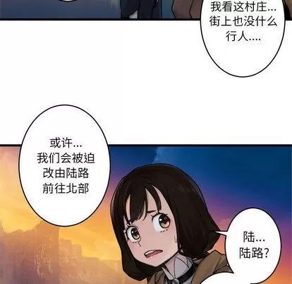 她的召唤兽 她的召唤兽 | 第40章 第27页