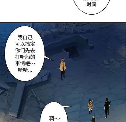 她的召唤兽 她的召唤兽 | 第40章 第29页