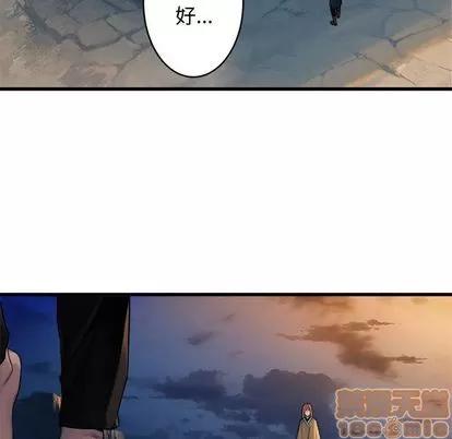 她的召唤兽 她的召唤兽 | 第40章 第30页