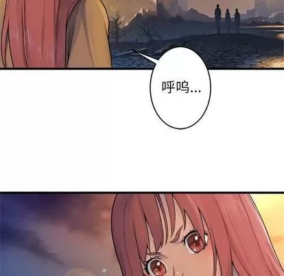 她的召唤兽 她的召唤兽 | 第40章 第32页