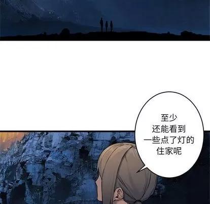 她的召唤兽 她的召唤兽 | 第40章 第44页