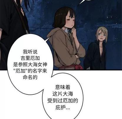 她的召唤兽 她的召唤兽 | 第40章 第47页