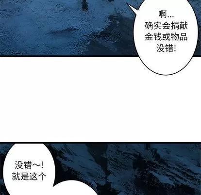 她的召唤兽 她的召唤兽 | 第40章 第54页