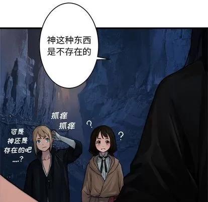 她的召唤兽 她的召唤兽 | 第40章 第56页