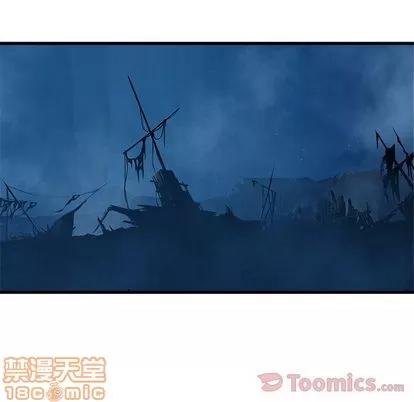 她的召唤兽 她的召唤兽 | 第40章 第60页
