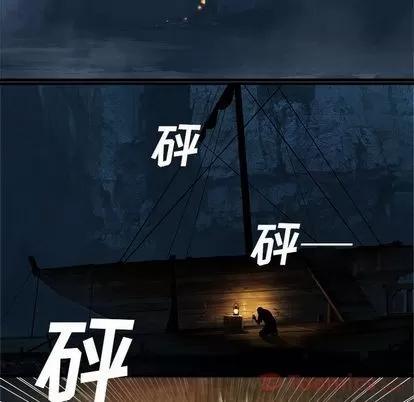 她的召唤兽 她的召唤兽 | 第40章 第64页
