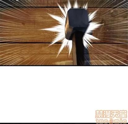 她的召唤兽 她的召唤兽 | 第40章 第65页