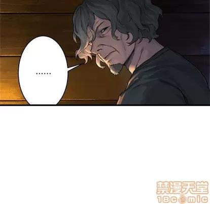 她的召唤兽 她的召唤兽 | 第40章 第70页