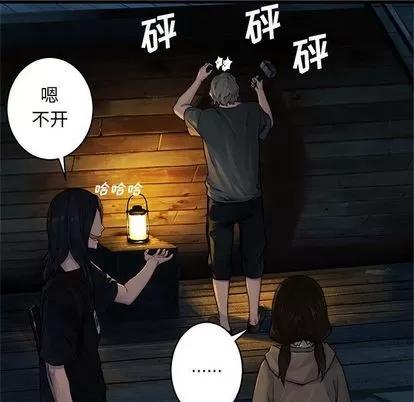 她的召唤兽 她的召唤兽 | 第40章 第71页
