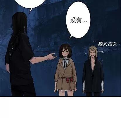 她的召唤兽 她的召唤兽 | 第41章 第9页