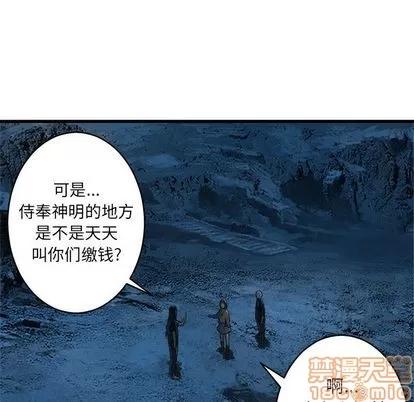 她的召唤兽 她的召唤兽 | 第41章 第10页