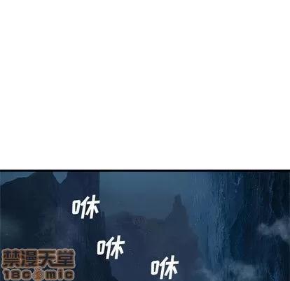 她的召唤兽 她的召唤兽 | 第41章 第15页