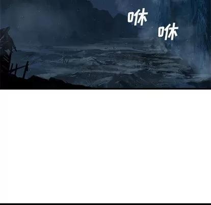 她的召唤兽 她的召唤兽 | 第41章 第16页