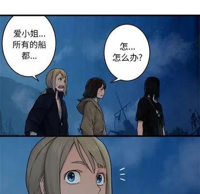 她的召唤兽 她的召唤兽 | 第41章 第18页