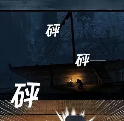 她的召唤兽 她的召唤兽 | 第41章 第21页