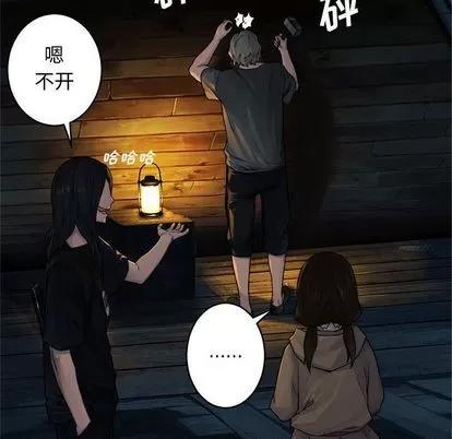 她的召唤兽 她的召唤兽 | 第41章 第28页